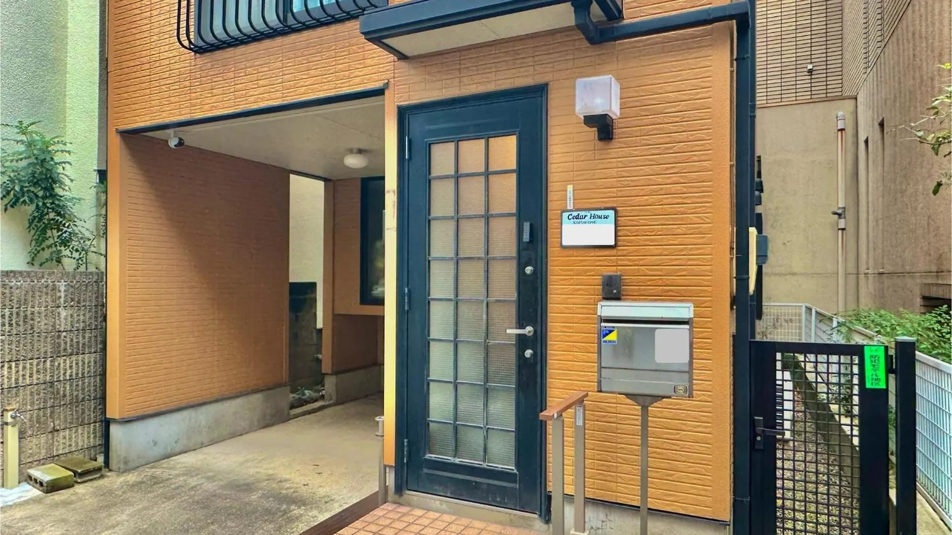 Holiday home Cedar House Komagome Villa Tokyo