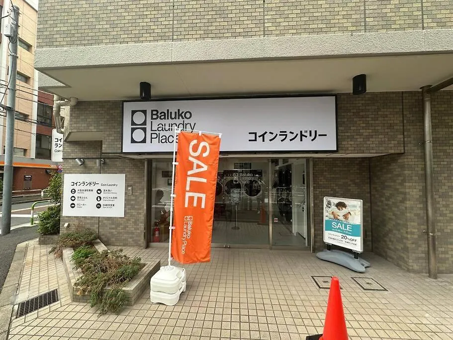 Cedar House Komagome Villa Tokyo Japan