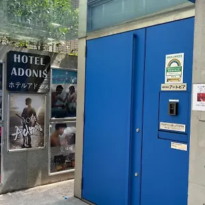 Adonis - Share For Male Only At Center Токио