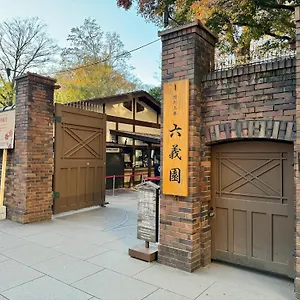 3 Min To Komagome Sta By Foot/15min To Shinju&tokyo Sta By Jr アパート
