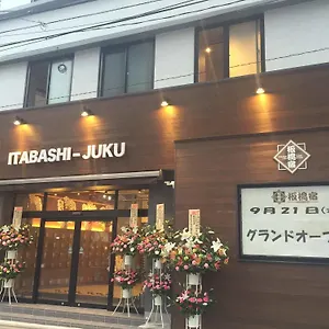 Itabashi-juku Präfektur Tokio