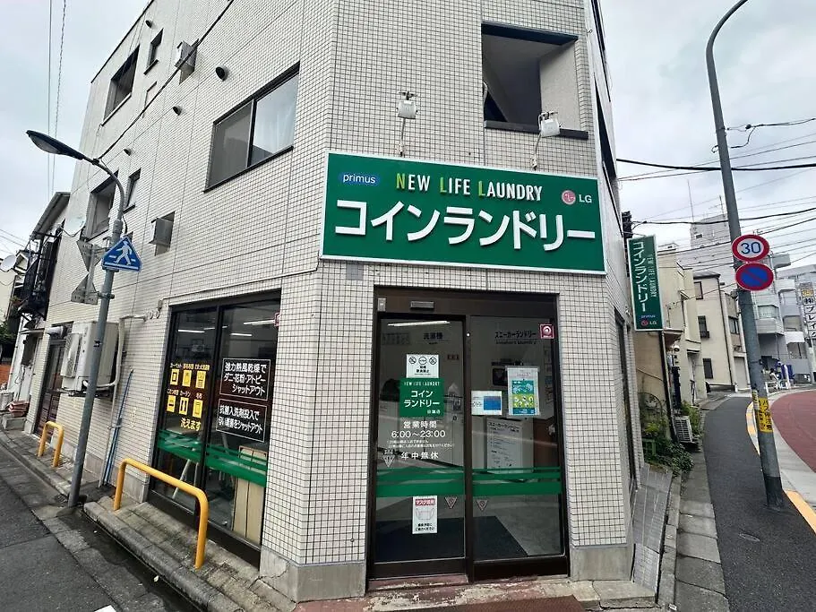 Tatil Evi Cedar House Komagome Villa Tokyo